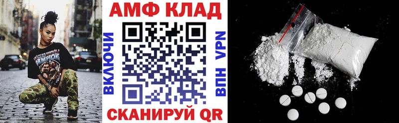 Амфетамин VHQ  цена   Нижняя Салда 