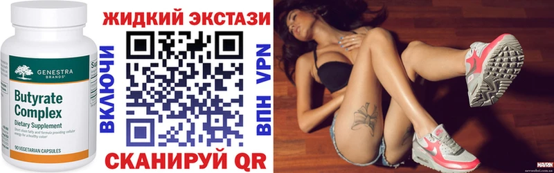 Бутират оксибутират  Нижняя Салда 