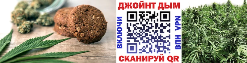 Печенье с ТГК конопля  гидра как войти  Нижняя Салда 
