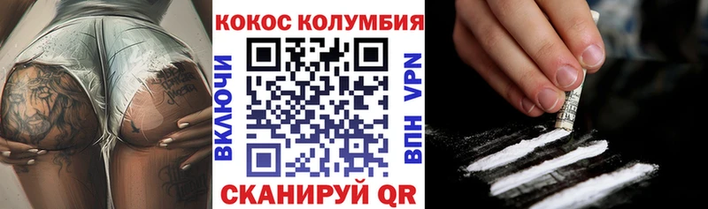 Кокаин 97% Нижняя Салда