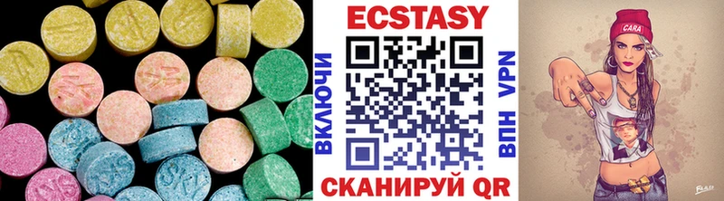 магазин продажи наркотиков Нижняя Салда Ecstasy Дубай