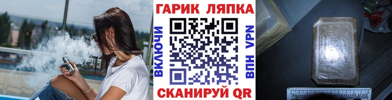 ГАШ Cannabis Нижняя Салда