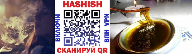ГАШ хэш  Нижняя Салда 