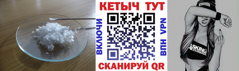 КЕТАМИН VHQ  Нижняя Салда 