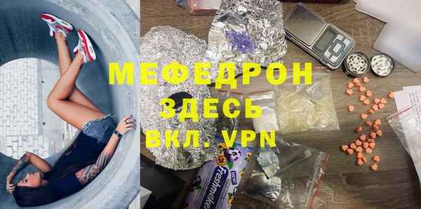 mdpv Осинники