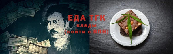 спиды Алексин
