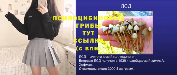 мефедрон Алексеевка