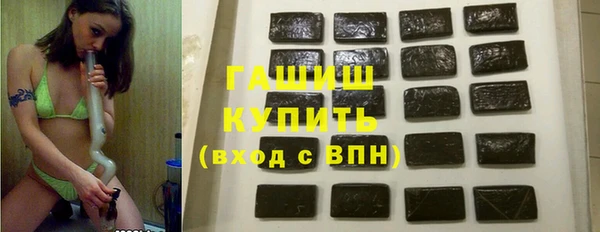 спиды Алексин