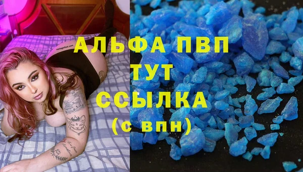 амфетамин Осташков