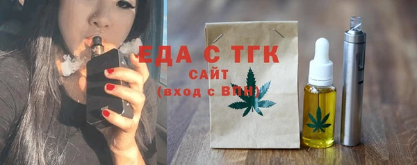мефедрон Алексеевка