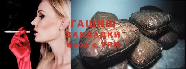 ALPHA-PVP Абдулино
