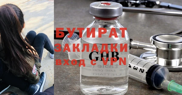 mdpv Осинники