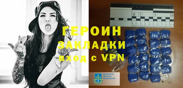 ALPHA-PVP Абдулино