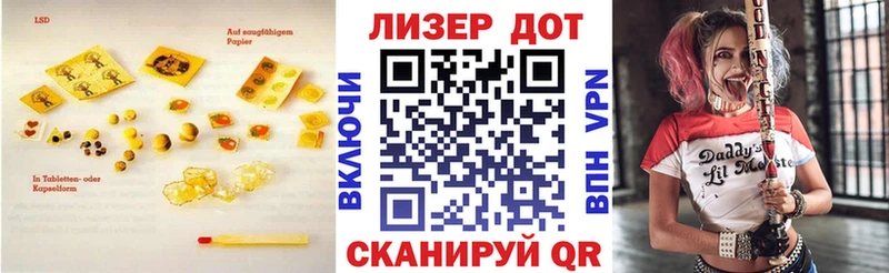 Лсд 25 экстази кислота  кракен маркетплейс  Нижняя Салда  магазин   