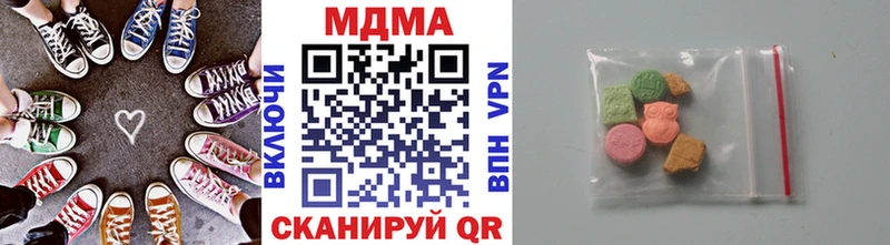 MDMA Molly  ссылка на мегу рабочий сайт  Нижняя Салда  сколько стоит 