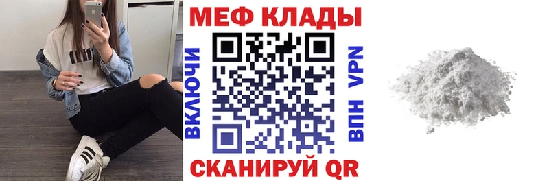 МЯУ-МЯУ мука  блэк спрут ссылки  сайты даркнета как зайти  Нижняя Салда 
