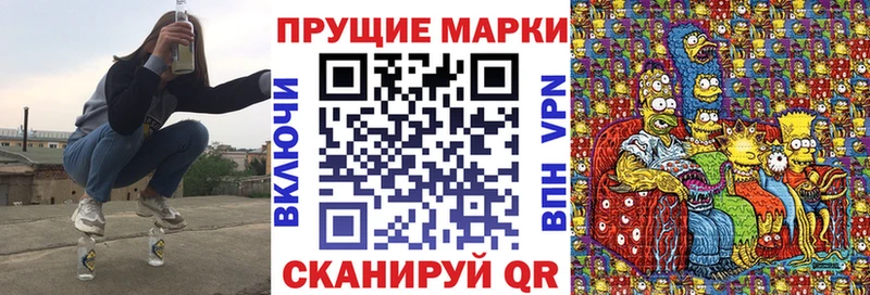 Марки 25I-NBOMe 1,5мг  Нижняя Салда 